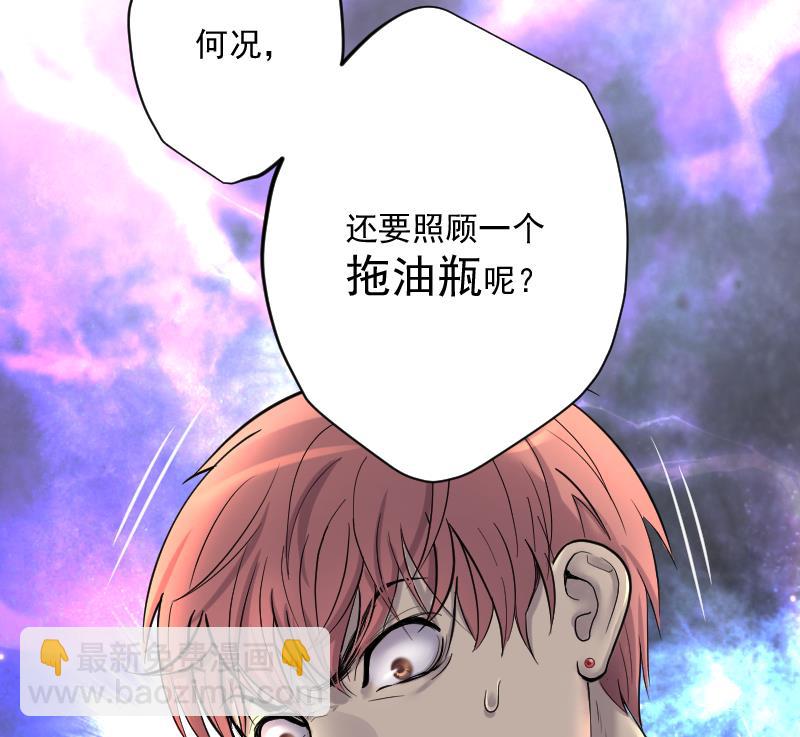 剃頭匠 - 第183話 女朋友的生理期 1(1/2) - 4