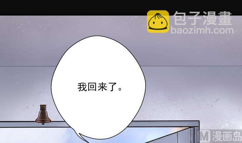 剃頭匠 - 第183話 女朋友的生理期 1(1/2) - 3