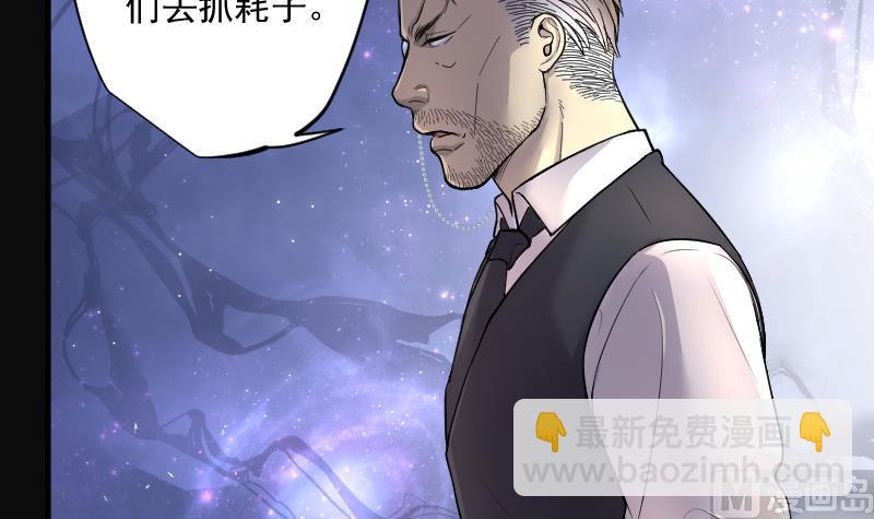 剃頭匠 - 第183話 女朋友的生理期 1(1/2) - 4