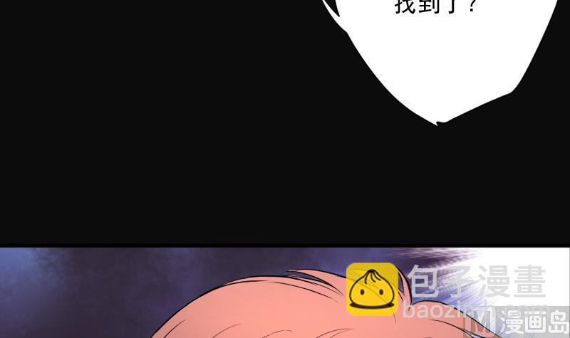 剃頭匠 - 第183話 女朋友的生理期 1(1/2) - 7