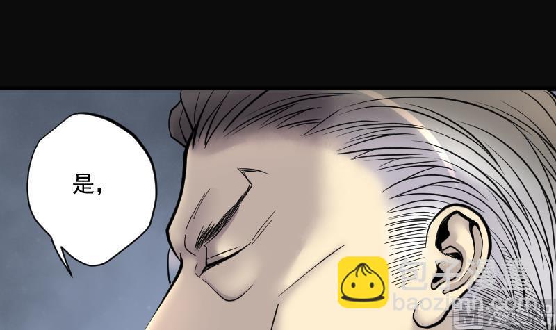 剃頭匠 - 第183話 女朋友的生理期 1(1/2) - 2