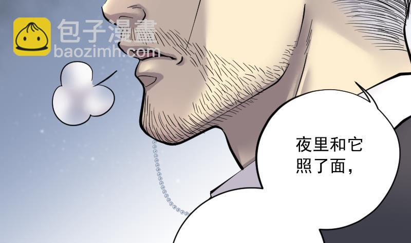 剃頭匠 - 第183話 女朋友的生理期 1(1/2) - 3