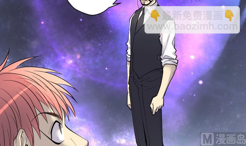 剃頭匠 - 第183話 女朋友的生理期 1(1/2) - 8