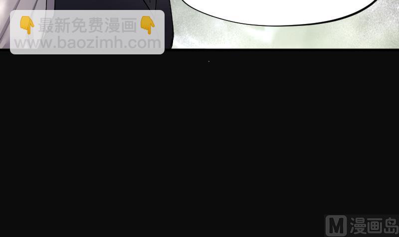 剃頭匠 - 第183話 女朋友的生理期 1(2/2) - 6