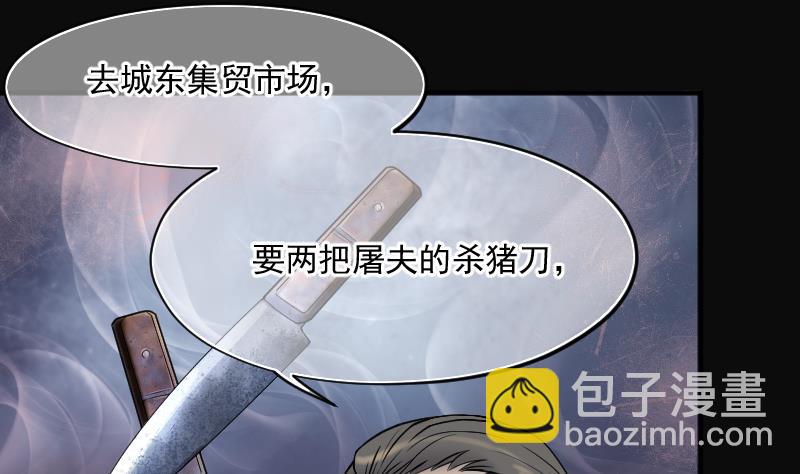 剃頭匠 - 第183話 女朋友的生理期 1(2/2) - 7