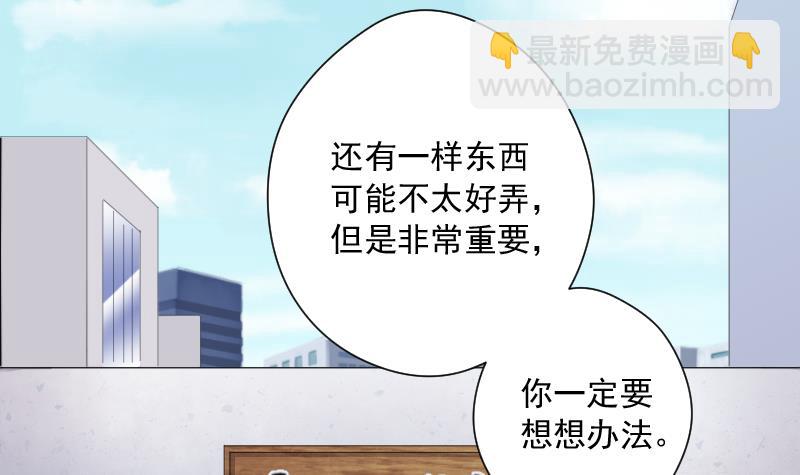 剃頭匠 - 第183話 女朋友的生理期 1(2/2) - 6