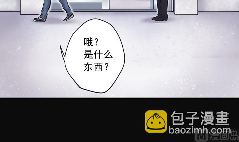 剃頭匠 - 第183話 女朋友的生理期 1(2/2) - 1