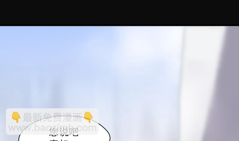 剃頭匠 - 第183話 女朋友的生理期 1(2/2) - 2