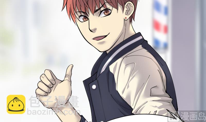 剃頭匠 - 第183話 女朋友的生理期 1(2/2) - 4