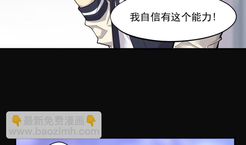 剃頭匠 - 第183話 女朋友的生理期 1(2/2) - 5