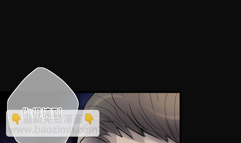 剃頭匠 - 第183話 女朋友的生理期 1(2/2) - 1