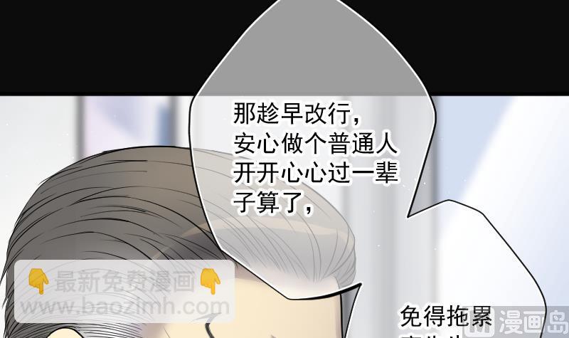 剃頭匠 - 第183話 女朋友的生理期 1(1/2) - 7