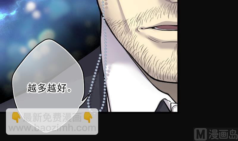 剃頭匠 - 第183話 女朋友的生理期 1(2/2) - 3