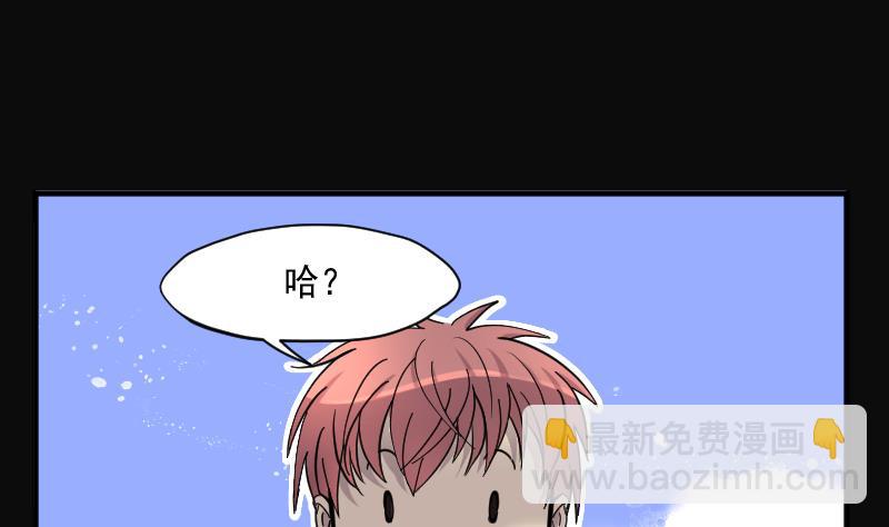 剃頭匠 - 第183話 女朋友的生理期 1(2/2) - 4