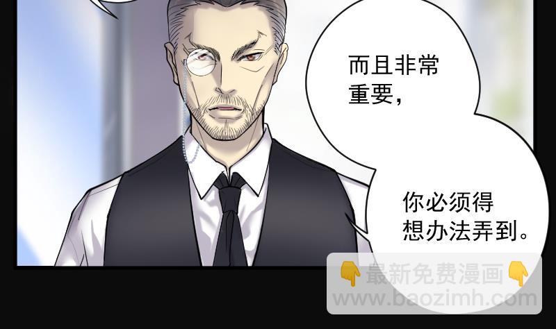 剃頭匠 - 第183話 女朋友的生理期 1(2/2) - 3