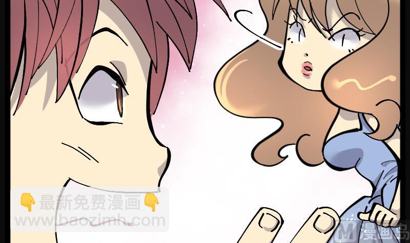 剃頭匠 - 第183話 女朋友的生理期 1(2/2) - 5