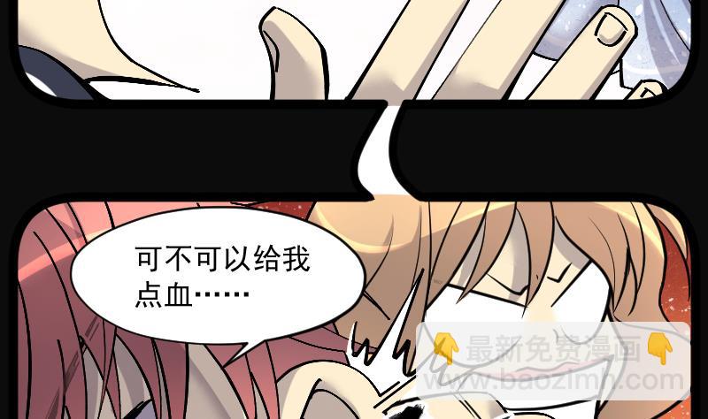 剃頭匠 - 第183話 女朋友的生理期 1(2/2) - 6