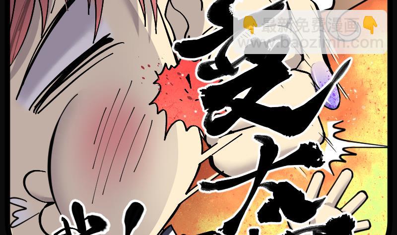 剃頭匠 - 第183話 女朋友的生理期 1(2/2) - 7