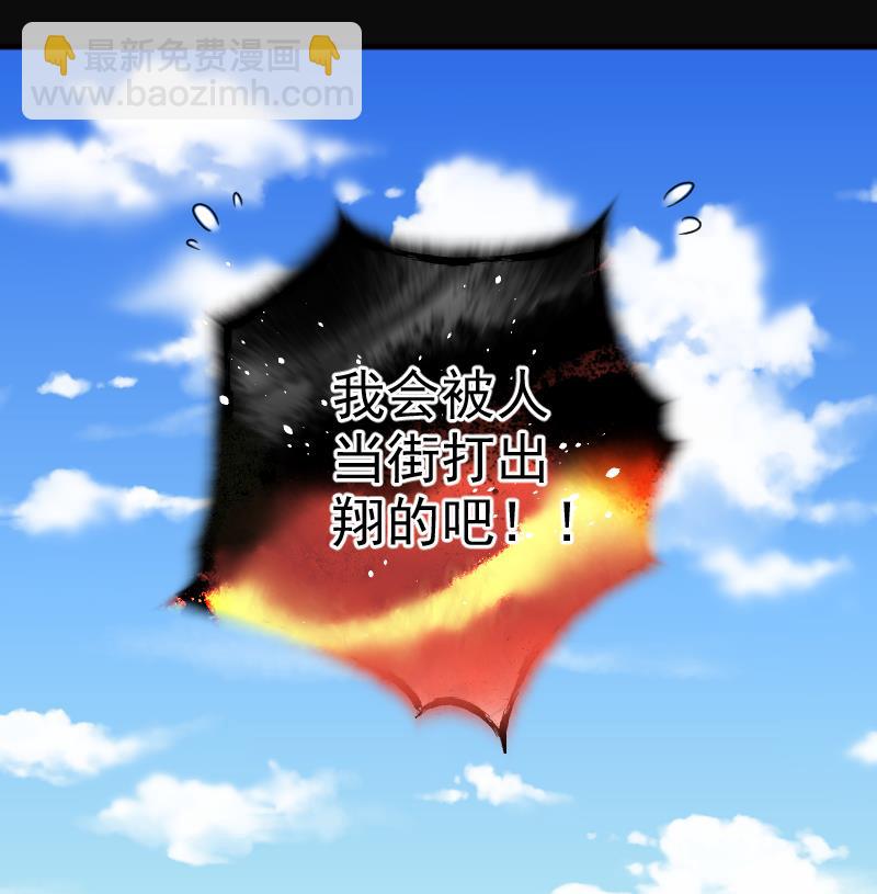 剃頭匠 - 第183話 女朋友的生理期 1(2/2) - 3