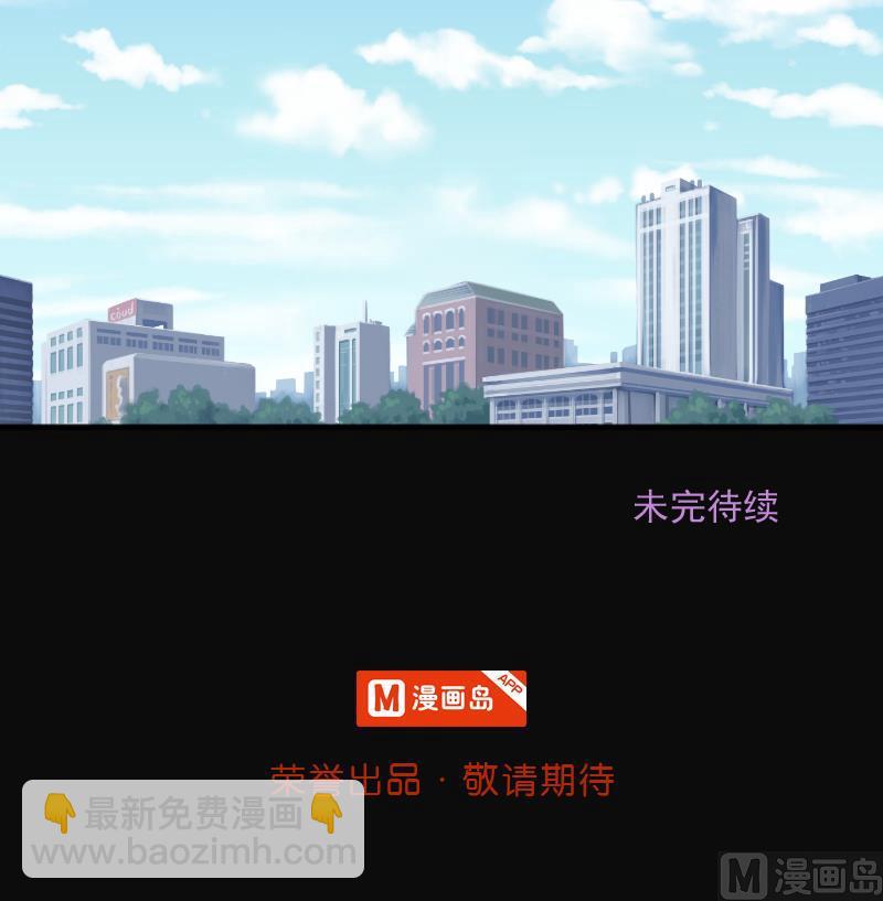 剃頭匠 - 第183話 女朋友的生理期 1(2/2) - 4