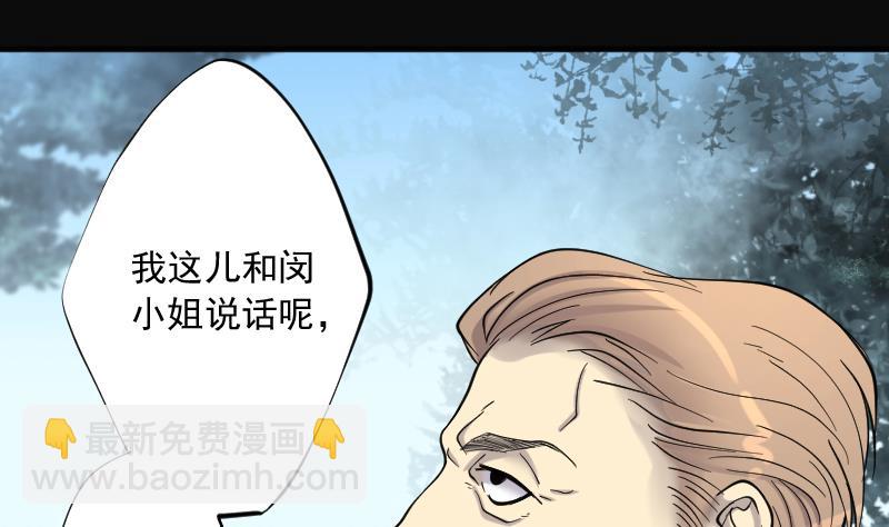 剃頭匠 - 第185話 女朋友的生理期 3(2/2) - 5