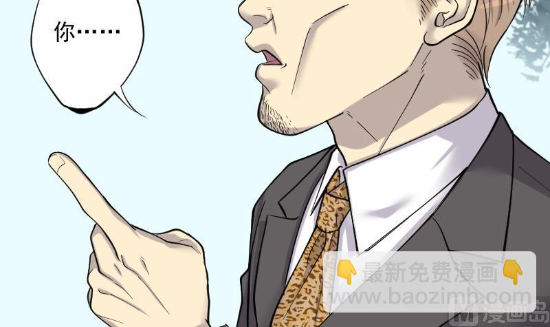 剃頭匠 - 第185話 女朋友的生理期 3(2/2) - 6