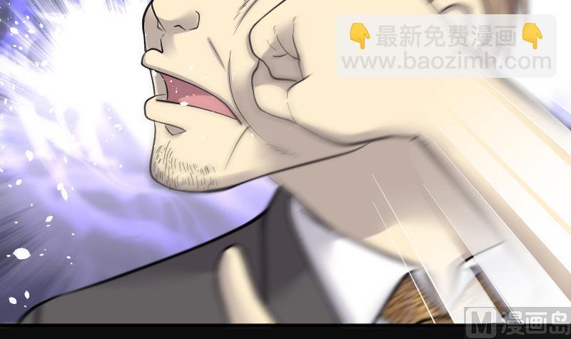 剃頭匠 - 第185話 女朋友的生理期 3(2/2) - 3