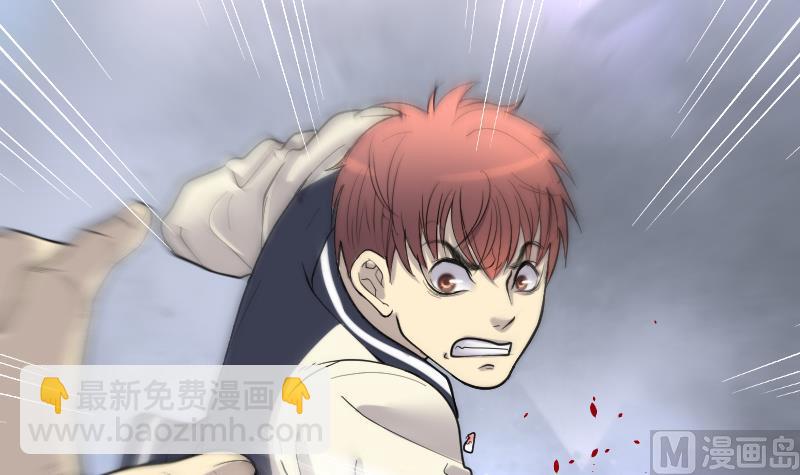 剃頭匠 - 第185話 女朋友的生理期 3(2/2) - 6