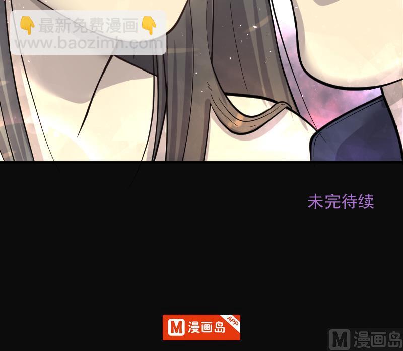 剃頭匠 - 第185話 女朋友的生理期 3(2/2) - 6