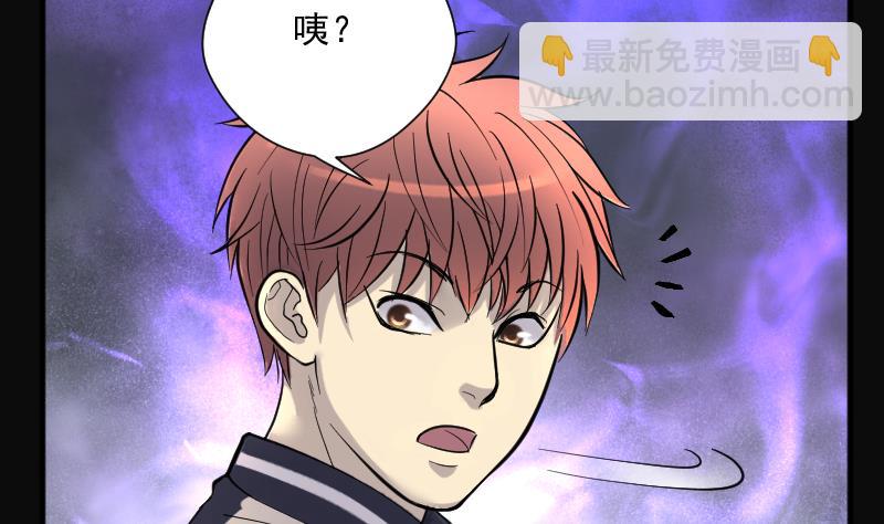 剃頭匠 - 第187話 狠人之爭 1(1/2) - 6