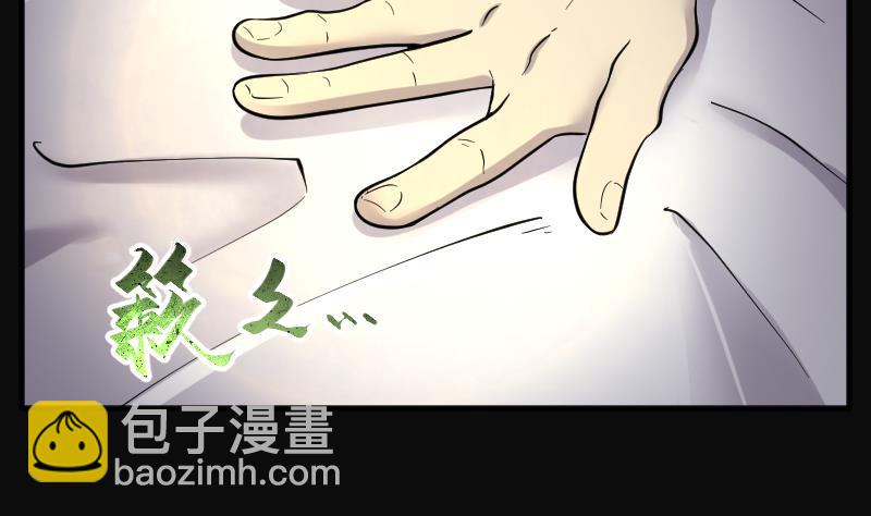 剃頭匠 - 第187話 狠人之爭 1(1/2) - 1