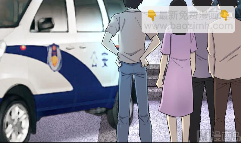 剃頭匠 - 第187話 狠人之爭 1(1/2) - 3