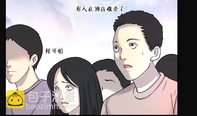 剃頭匠 - 第187話 狠人之爭 1(1/2) - 5