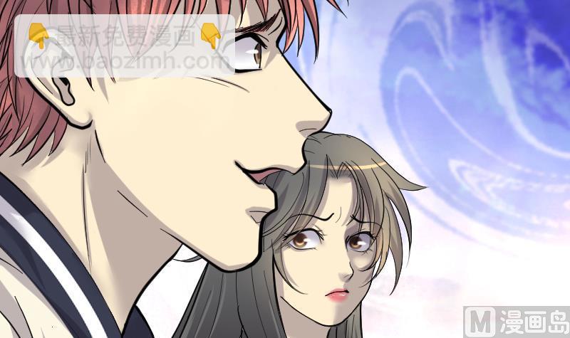 剃頭匠 - 第187話 狠人之爭 1(2/2) - 3