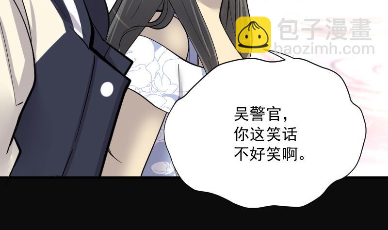 剃頭匠 - 第187話 狠人之爭 1(2/2) - 4