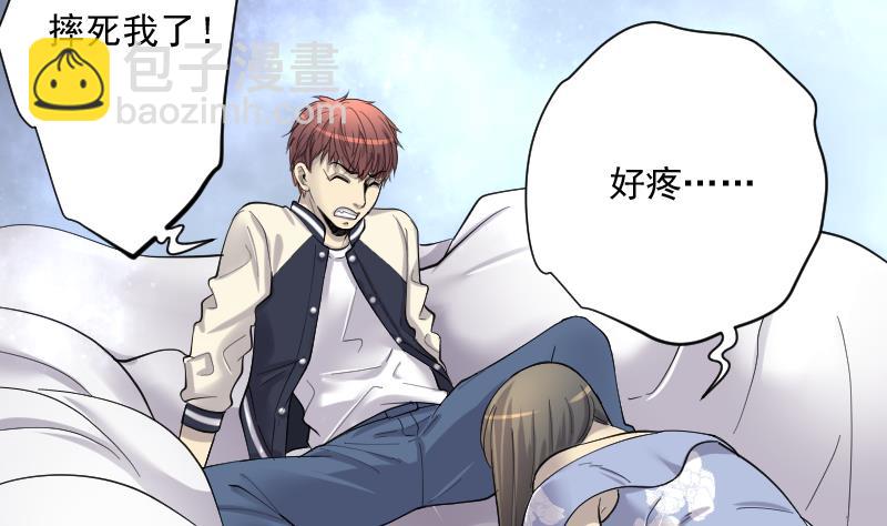 剃頭匠 - 第187話 狠人之爭 1(1/2) - 8