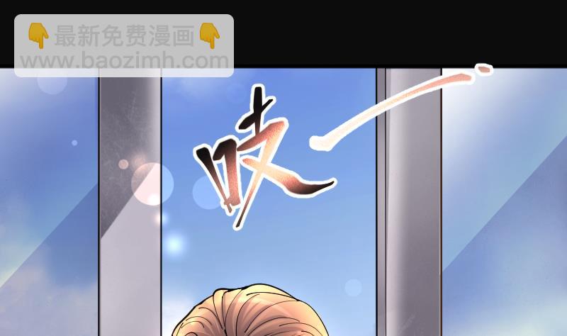 剃頭匠 - 第189話 狠人之爭 3(1/2) - 7