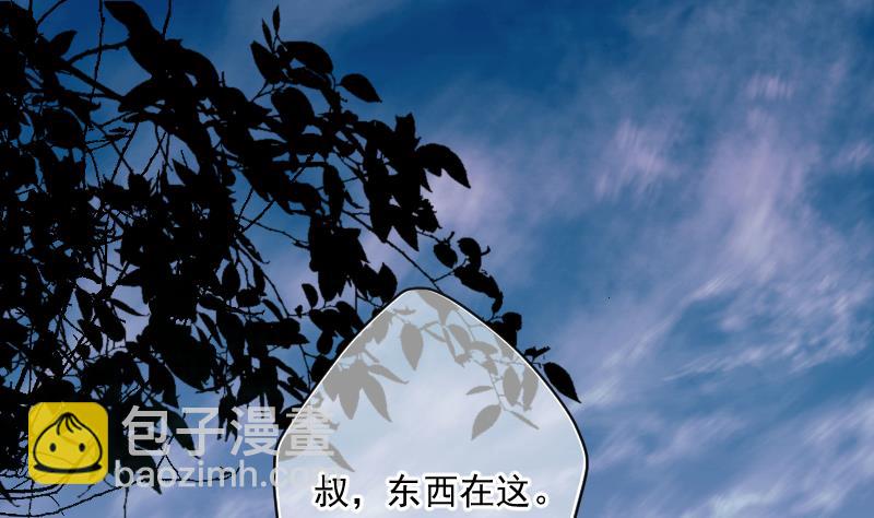 剃頭匠 - 第189話 狠人之爭 3(1/2) - 2