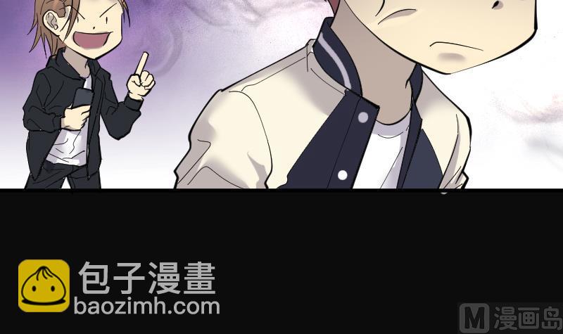 剃頭匠 - 第189話 狠人之爭 3(1/2) - 1