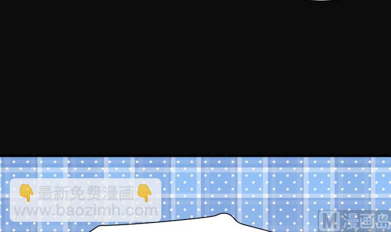 剃頭匠 - 第189話 狠人之爭 3(1/2) - 7