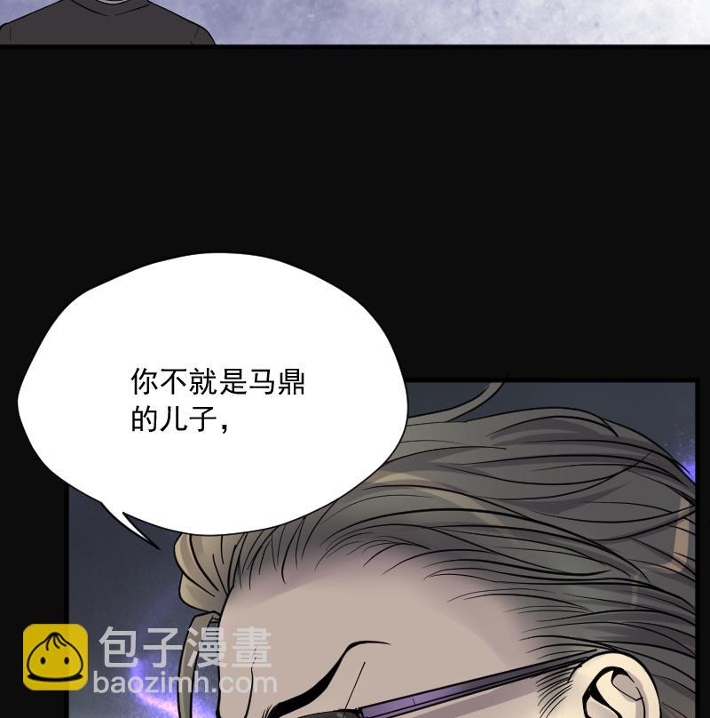 剃頭匠 - 第191話 狠人之爭 5(1/2) - 1