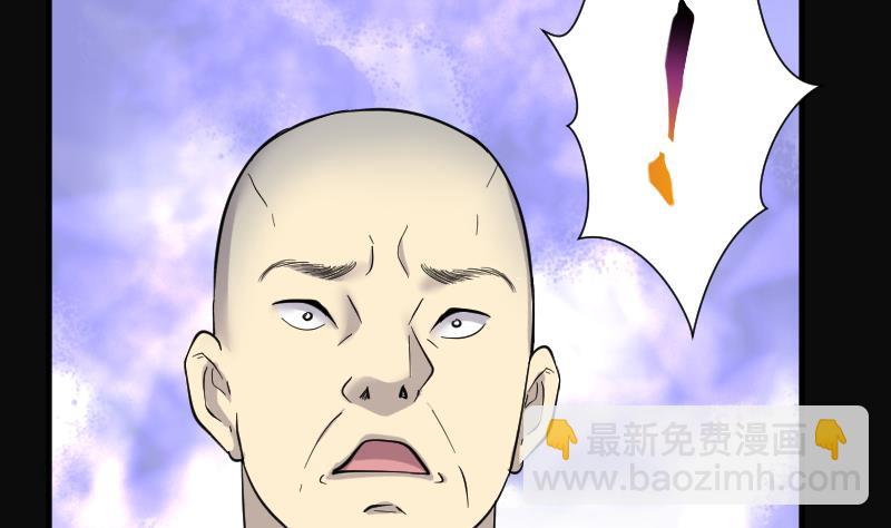 剃頭匠 - 第191話 狠人之爭 5(2/2) - 1