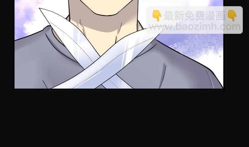 剃頭匠 - 第191話 狠人之爭 5(2/2) - 2