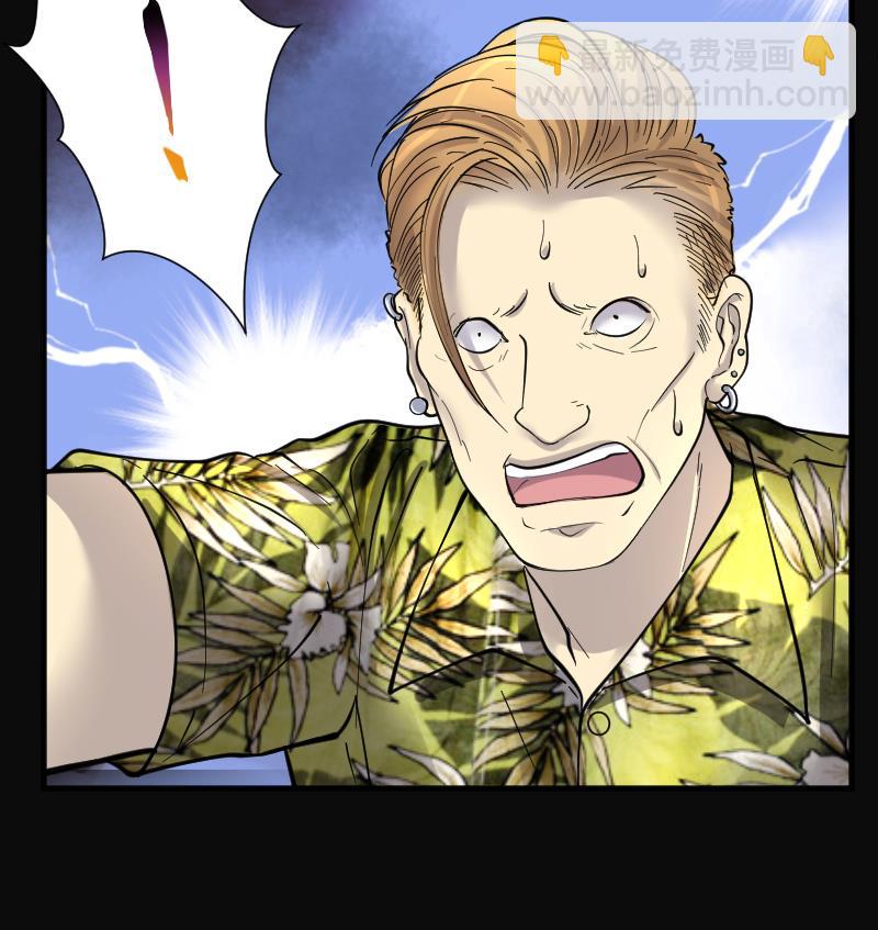 剃頭匠 - 第191話 狠人之爭 5(2/2) - 1