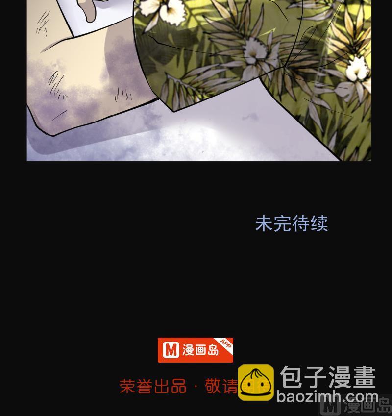 剃頭匠 - 第193話 青鱗甲 1(3/3) - 1