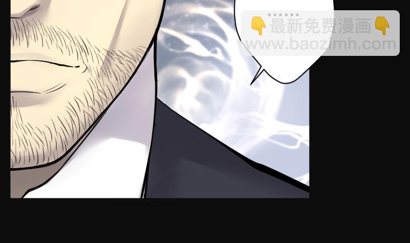 剃頭匠 - 第193話 青鱗甲 1(2/3) - 5