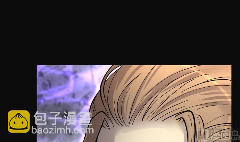 剃頭匠 - 第193話 青鱗甲 1(2/3) - 6