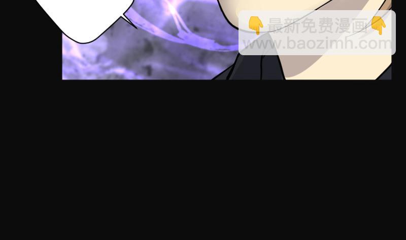 剃頭匠 - 第193話 青鱗甲 1(2/3) - 8