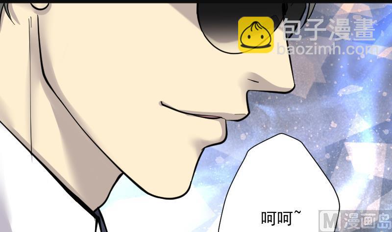 剃頭匠 - 第193話 青鱗甲 1(2/3) - 1