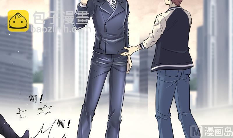 剃頭匠 - 第193話 青鱗甲 1(2/3) - 4